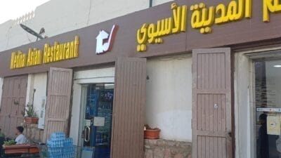 Menikmati Bakso di Kaki Uhud Rp107.500/Mangkok